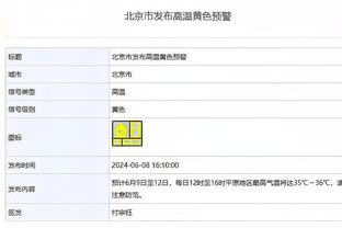 东契奇：字母哥把我们内线冲爆了 他真的太难防了